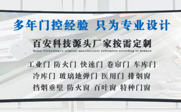共和明日谷雨|百安科技愿您拥有美好心情
