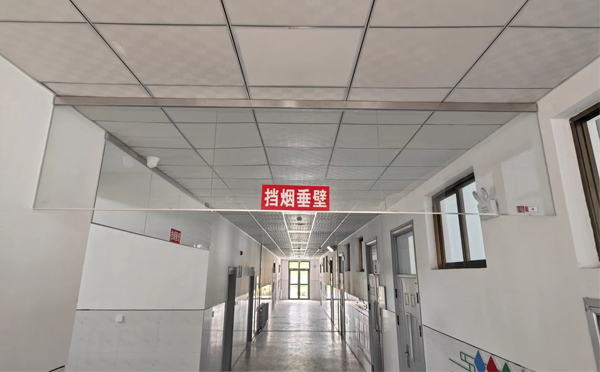 共和挡烟垂壁的作用是什么